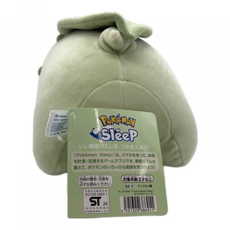 ポケットモンスター もっちりぬいぐるみ おやすみチコリータ