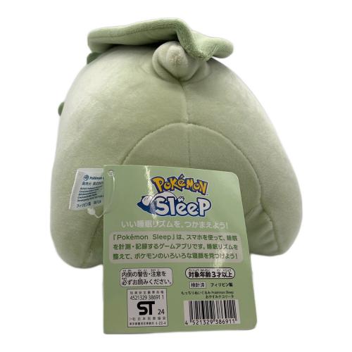 ポケットモンスター もっちりぬいぐるみ おやすみチコリータ ヌイグルミ