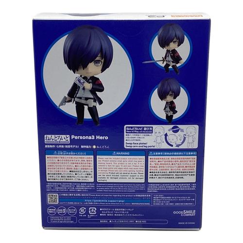 GOODSMILE COMPANY (グッドスマイルカンパニー) フィギュア ペルソナ３ 主人公 ねんどろいど 1864