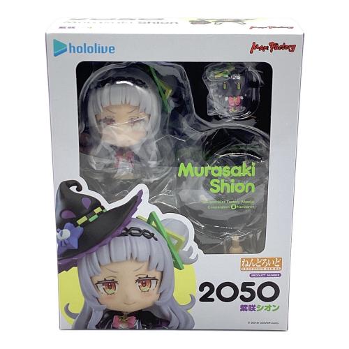 GOODSMILE COMPANY (グッドスマイルカンパニー) フィギュア hololive 紫咲シオン ねんどろいど 2050