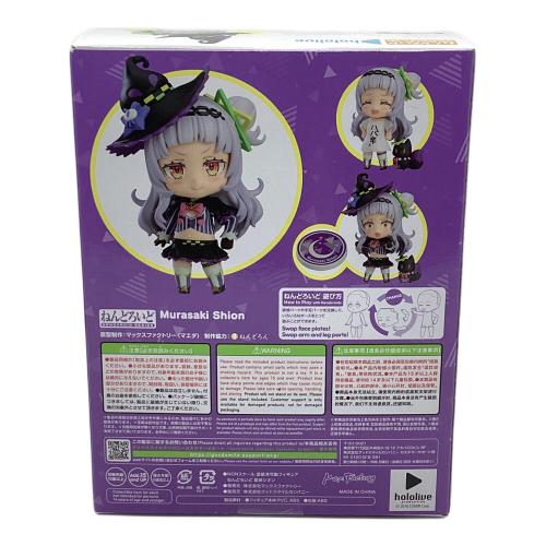 GOODSMILE COMPANY (グッドスマイルカンパニー) フィギュア hololive