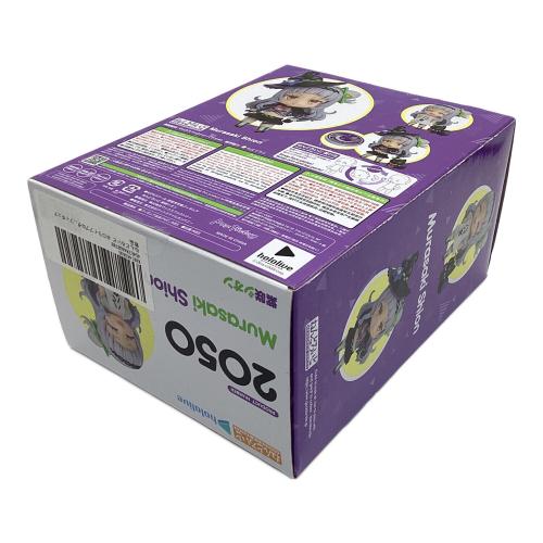 GOODSMILE COMPANY (グッドスマイルカンパニー) フィギュア hololive 紫咲シオン ねんどろいど 2050