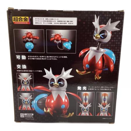 超合金　テツノツツミ(現在最安値) 超合金 テツノツツミ ｜【公式】ポケモンセンターオンライン