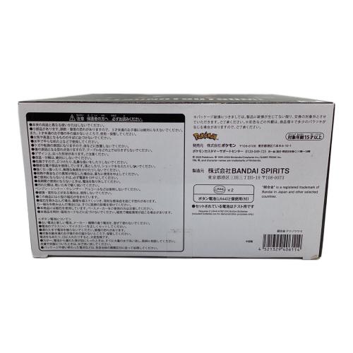 Pokemon Center (ポケモンセンター) ポケットモンスター 超合金 ポケモン テツノツツミ