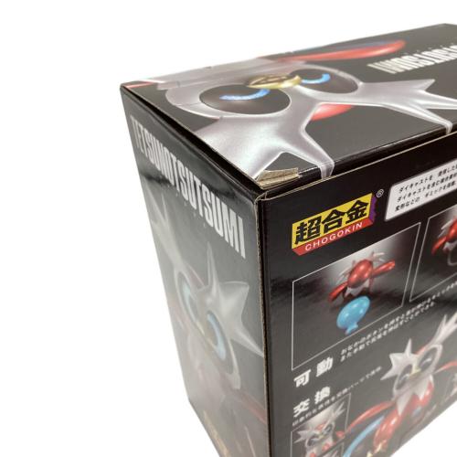 Pokemon Center (ポケモンセンター) ポケットモンスター 超合金 ポケモン テツノツツミ