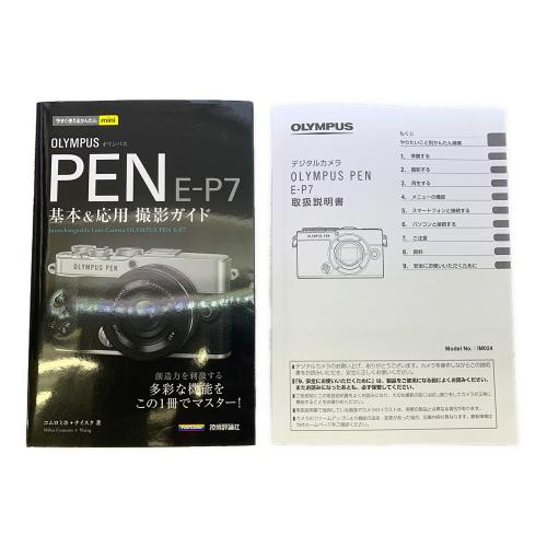 OLYMPUS (オリンパス) ミラーレス一眼カメラ E-P7 ダブルズームキット