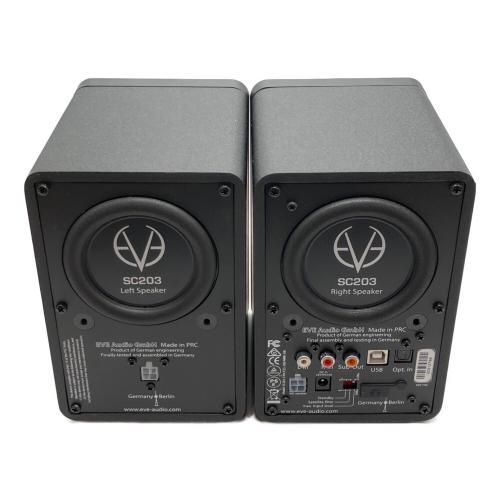 EVE Audio ペアスピーカー SC203 ※通電確認済み