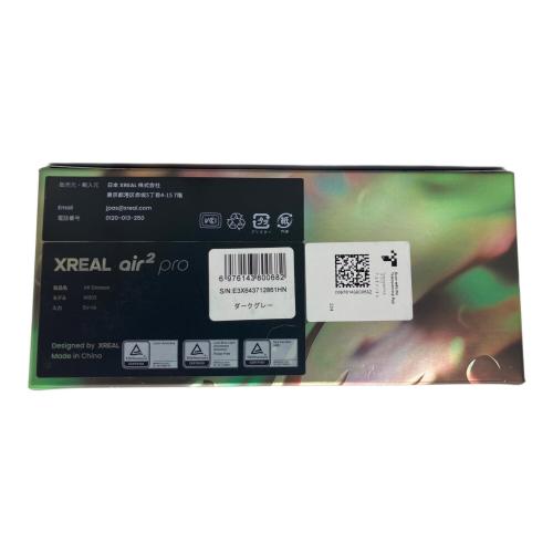 XREAL (エックスリアル) Air 2 Pro ARグラス X1003 XREAL Beam Pro(256GB)/hdmi to usb typecセット