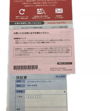 SONY (ソニー) WALKMAN NW-A306 YY1301B1｜トレファクONLINE
