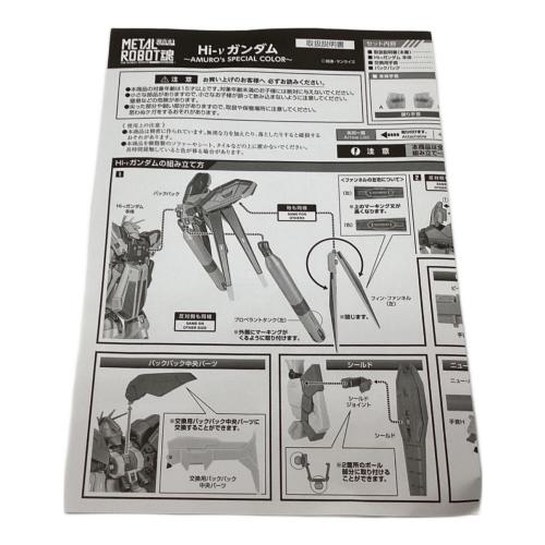 BANDAI (バンダイ) フィギュア 4573102657459 METAL ROBOT魂