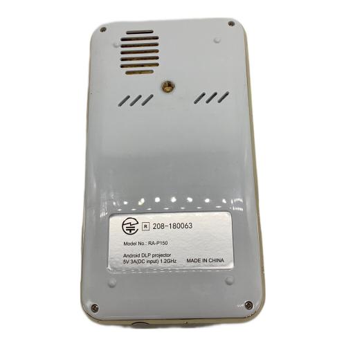 Ramasu (ラマス) mitemi ※通電確認のみ RA-P150 -