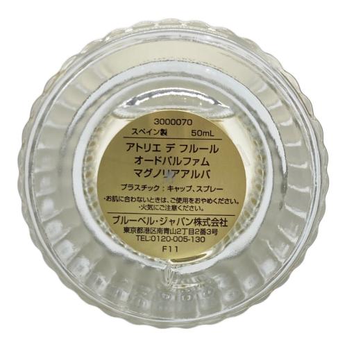 Chloe (クロエ) オードパルファム アトリエ デ フルール マグノリアアルバ 50ml 残量80%-99%