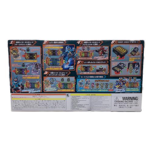 仮面ライダーガッチャード (カメンライダーガッチャード) DXガッチャードライバー＆ガッチャードローホルダーセット