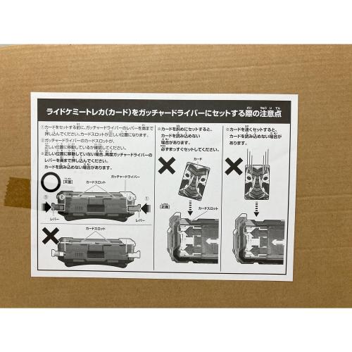 仮面ライダーガッチャード (カメンライダーガッチャード) DXガッチャードライバー＆ガッチャードローホルダーセット