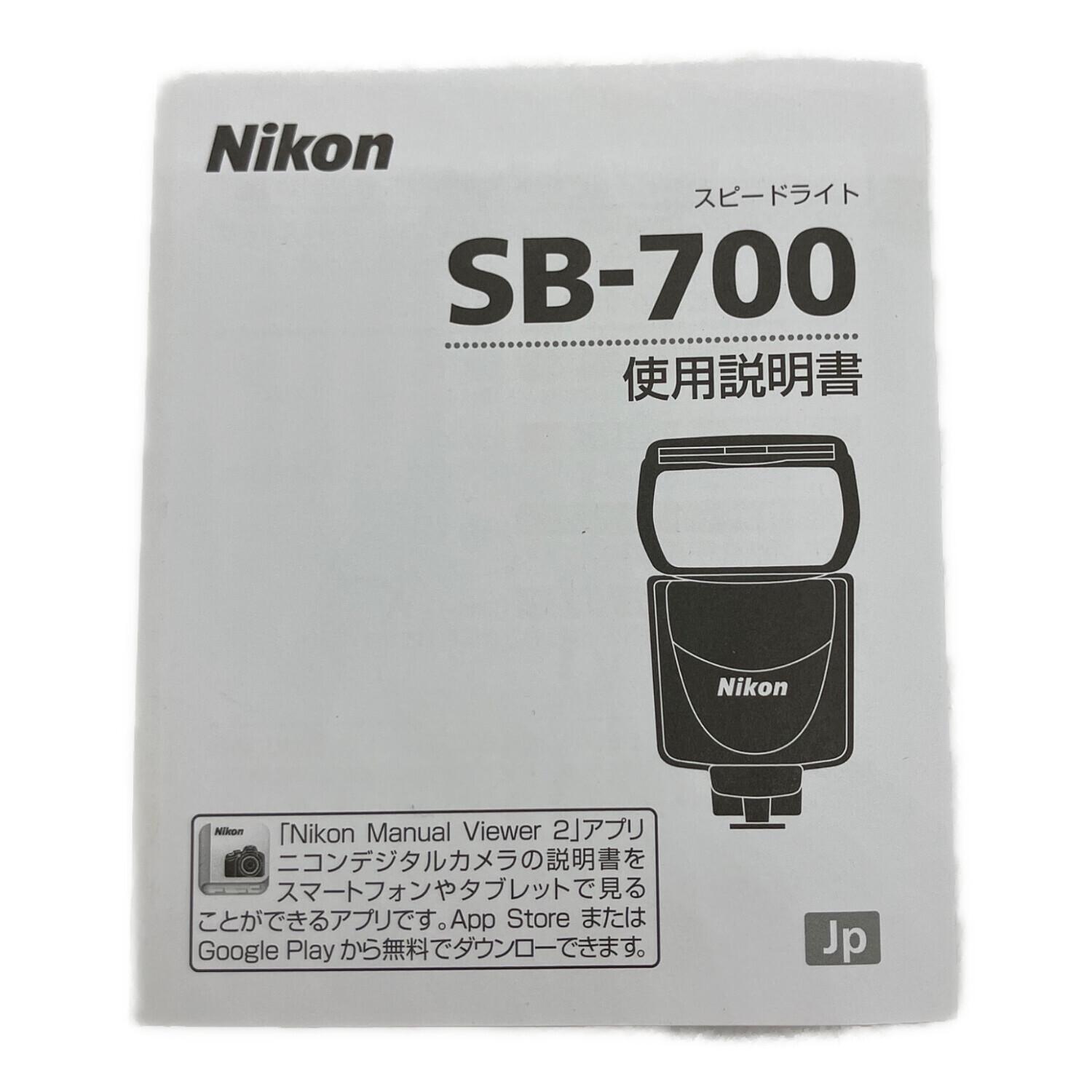Nikon (ニコン) ストロボ SPEEDLIGHT SB-700｜トレファクONLINE
