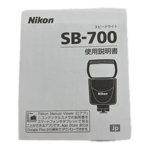 Nikon (ニコン) ストロボ SPEEDLIGHT SB-700