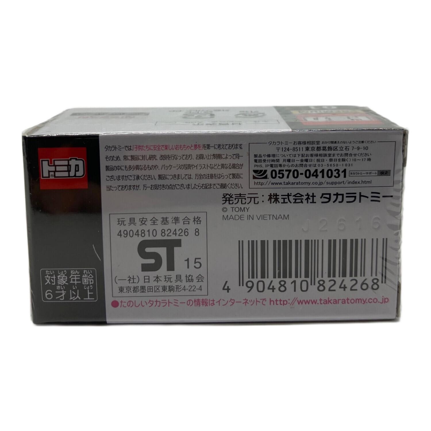 tomo様購入専用 3090056902813183_02_2715w.jpeg