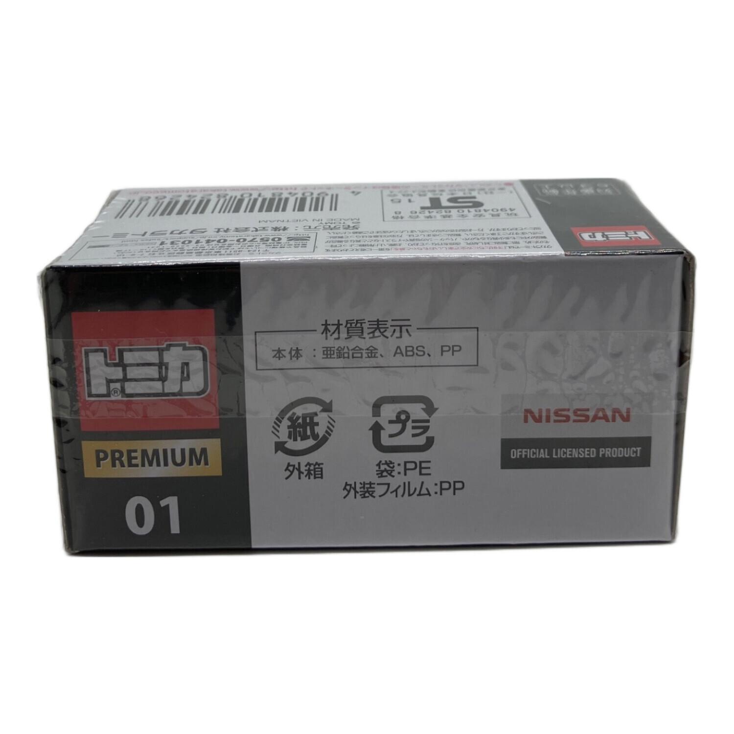 TOMY＊確認用 3090056902813183_04_4164w.jpeg