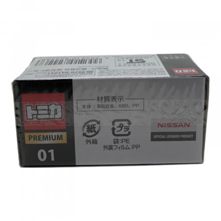TOMY (トミー) トミカ トミカプレミアム 01 NISMO R34 GT-R Z-tune