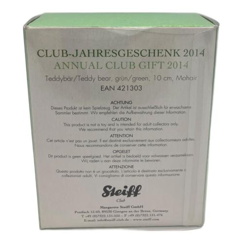 Steiff (シュタイフ) テディベア グリーン 2014 クラブ限定ミニベア