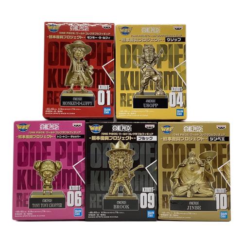 ONE PIECE (ワンピース) フィギュア 5点セット ワールドコレクタブルフィギュア 熊本復興プロジェクト