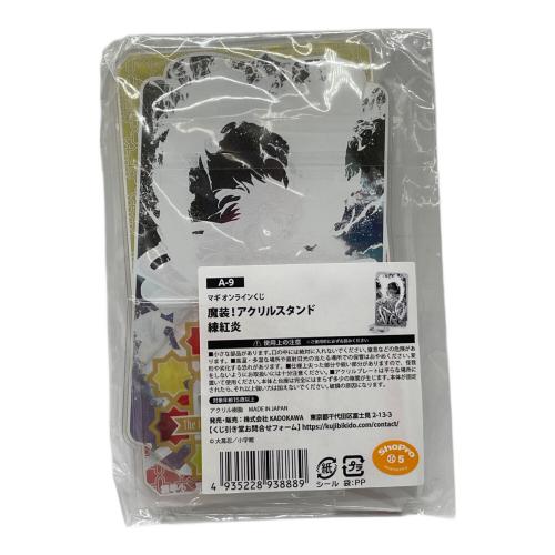 キャラクターグッズ マギ オンラインくじ魔装！アクリルスタンドまとめ