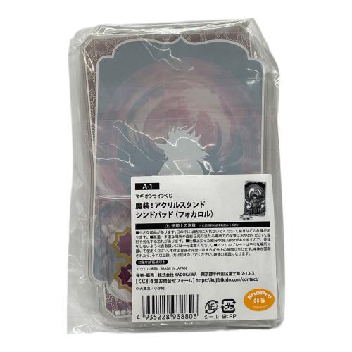 キャラクターグッズ マギ オンラインくじ魔装！アクリルスタンドまとめ