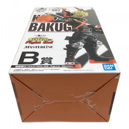 僕のヒーローアカデミア (ボクノヒーローアカデミア) フィギュア 一番