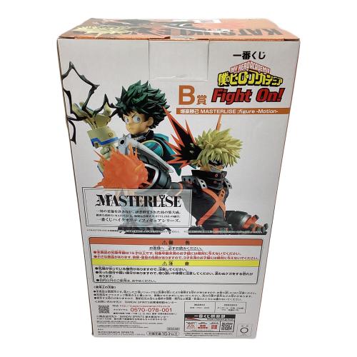 僕のヒーローアカデミア (ボクノヒーローアカデミア) フィギュア 一番くじ Fight On! B賞 爆豪勝己 MASTERLISE