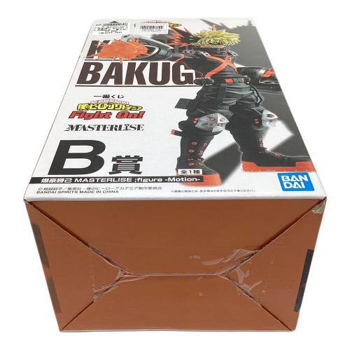 僕のヒーローアカデミア (ボクノヒーローアカデミア) フィギュア 一番くじ Fight On! B賞 爆豪勝己 MASTERLISE