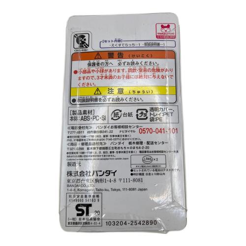 BANDAI (バンダイ) 「Fate/EXTELLA Celebration BOX for Nintendo Switch」 同梱品単体 えくすてらっち