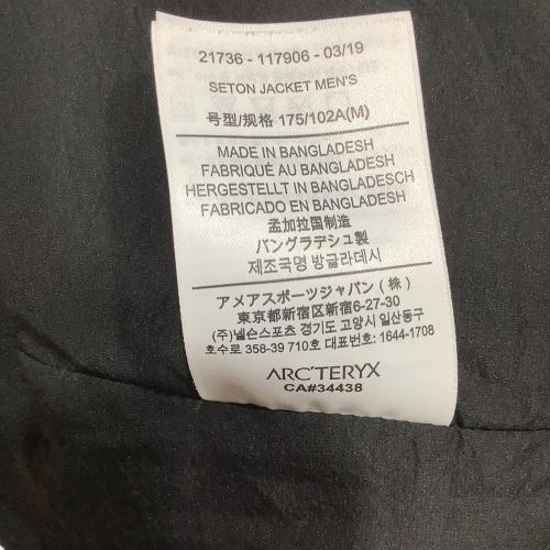 ジャケット・アウター n.m Amazon | Arc'teryx シートン ジャケット メンズ (アルティマ、S