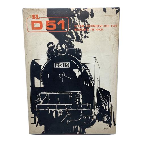 SL D5119 ネクタイラック＆ミラー 箱付