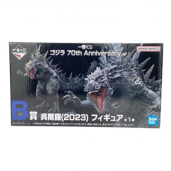 ゴジラ B賞 呉爾羅 (2023) フィギュア フィギュア 一番くじ　未開封品