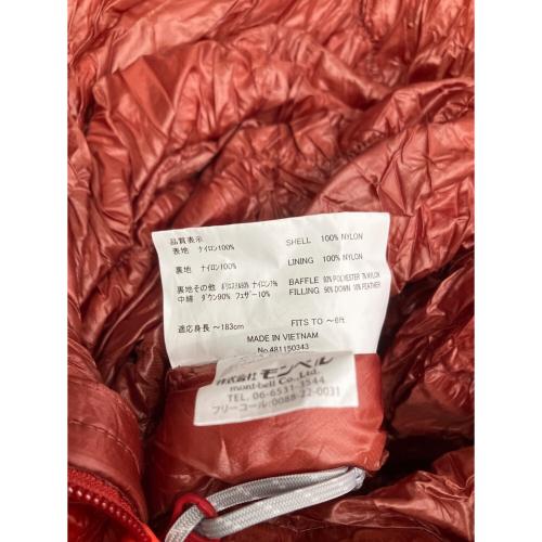 mont-bell (モンベル) マミー型シュラフ(ダウン) 1121398 快適使用温度-6℃ R/ZIP シームレスダウンハガー800 #0