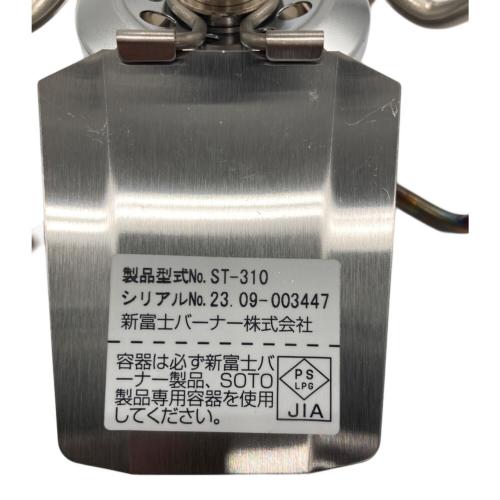 SOTO (ソト) シングルガスバーナー ST-310 2023年製 PSLPGマーク有