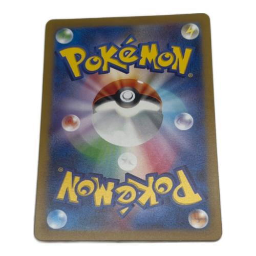 ポケモンカード ナンジャモ 091/071 SR