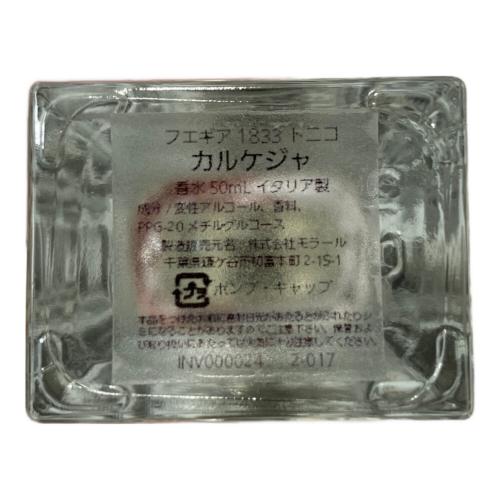 FUEGUIA (フエギア) フレグランス Carqueja 50ml 残量80%-99% TONICO