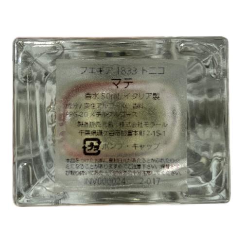 FUEGUIA (フエギア) フレグランス Mate 50ml 残量80%-99% TONICO