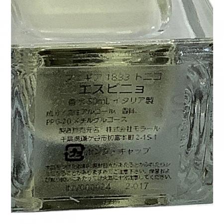フエギアトニコ エスピニョ Fueguia Tonico espinillo FUEGUIA (フエギア) フレグランス Espinillo TONICO 50ml 残量80%-99