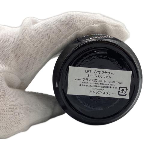 L'Artisan Parfumeur (ラルチザンパフューム) オードパルファム Violaceum（ヴィオラセウム） 75ml 残量80%-99%