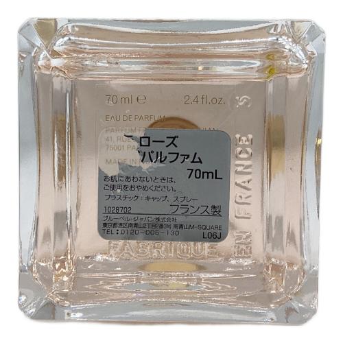 MAISON FRANCIS KURKDJIAN PARIS (メゾン フランシス クルジャン) オードパルファム A la rose（ア ラ ローズ）70ml 残量80%-99%