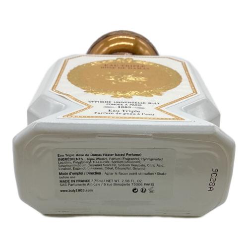 Officine Universelle Buly EAU TRIPLE オードトワレ  ROSE DE DAMAS 75ml