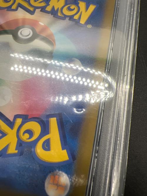 バオッキーVSTAR 214/172 SAR