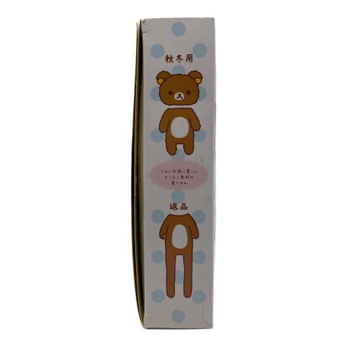 ヌイグルミ ぬいぐるみ リラックマはきぐるみなんですテーマ 「リラックマ」 リラックマのお気に入りセット