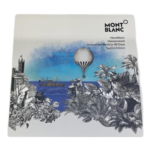 MONTBLANC (モンブラン) マイスターシュテュック アラウンド ザ ワールド イン 80デイズ ボールペン 126342