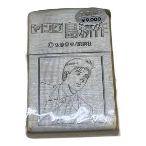 ZIPPO ヤング島耕作 2003年9月製造