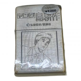 ZIPPO ヤング島耕作 2003年9月製造