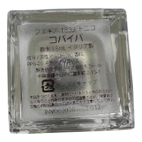 FUEGUIA (フエギア) copaiba 箱付 15ml 残量80%-99%
