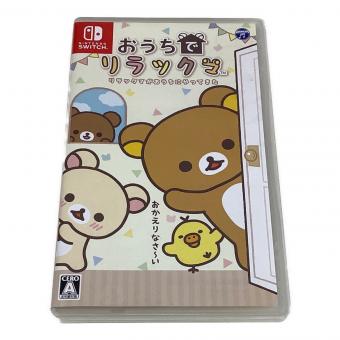 日本コロムビア Nintendo Switch用ソフト おうちでリラックマ リラックマがおうちにやってきた CERO A (全年齢対象)　San-X